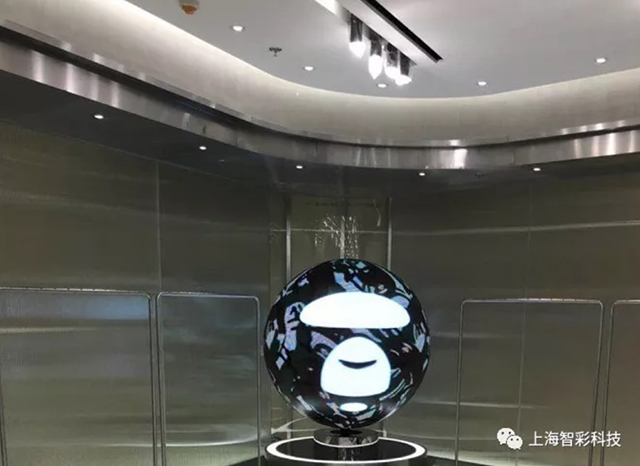 沈陽(yáng)嘉里城商鋪球形LED顯示屏現(xiàn)場(chǎng)圖片 沈陽(yáng)嘉里城商鋪球形LED顯示屏現(xiàn)場(chǎng)圖片